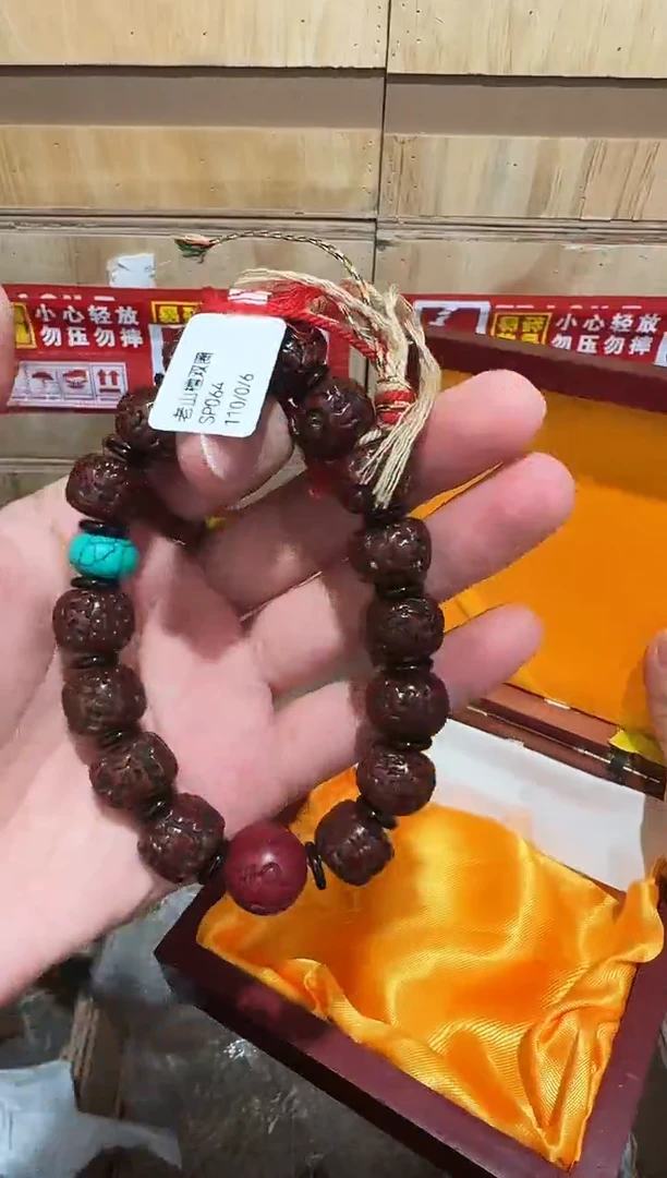 又禧文玩精品手串-无礼盒-@@SP145