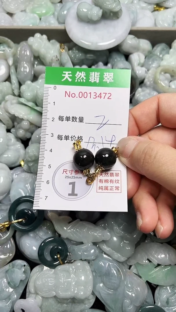 翡翠未镶嵌吊坠(不含链)3472