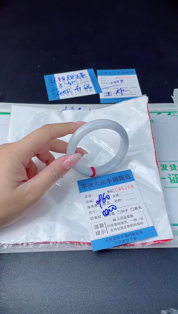 【闪购商品】翡翠手镯未镶嵌翡翠手镯