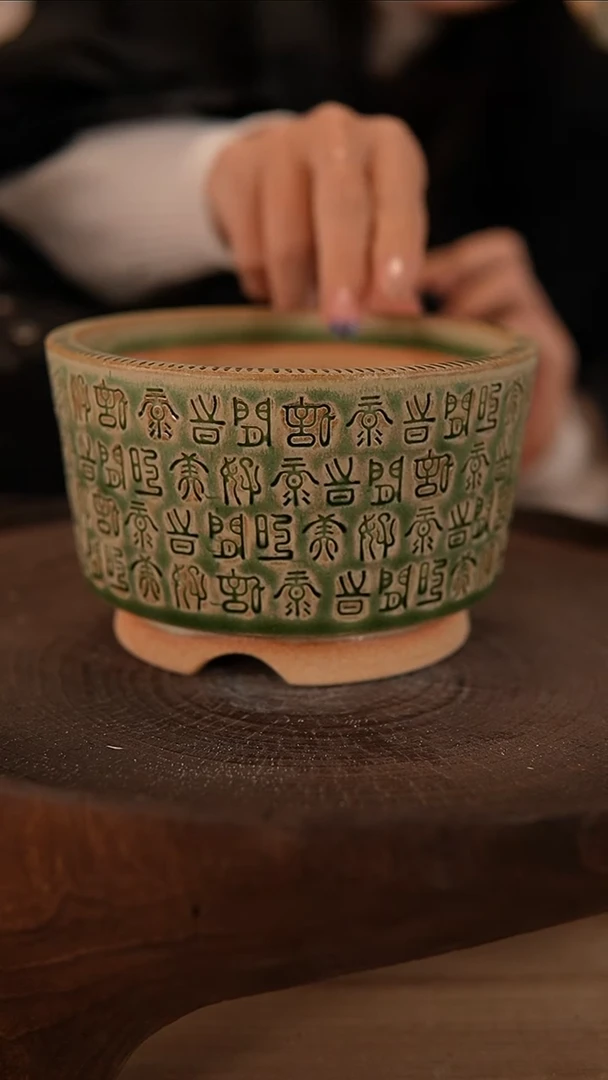 【闪购商品】红陶2-20-365默认有瑕口12