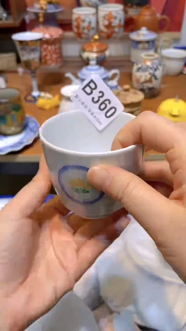 【闪购商品】思羽甄选壹号商品BB360