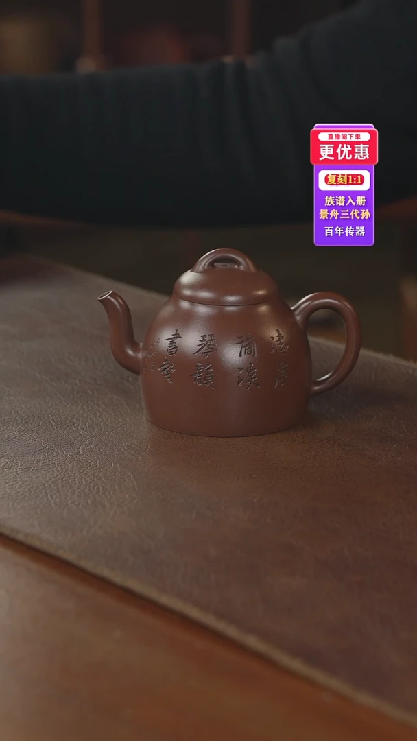 茶壶紫砂紫砂壶紫砂壶