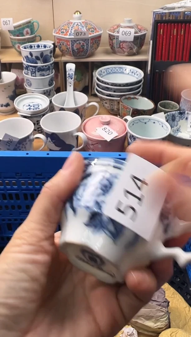 瓷片心**水你好你好你好你好你好你好