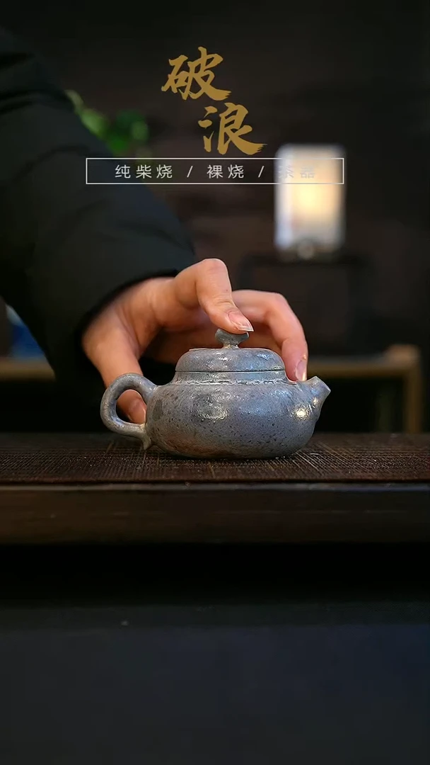 【闪购商品】壶488号容量100-110ML