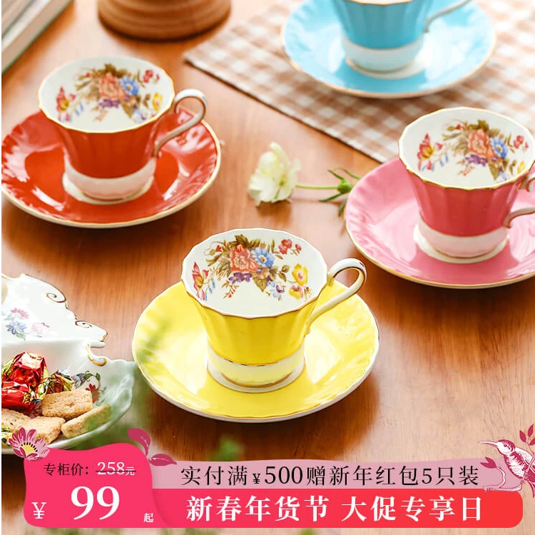 【新年热卖】Aynsley安斯丽色釉繁花系列咖啡杯英式骨瓷两杯两碟