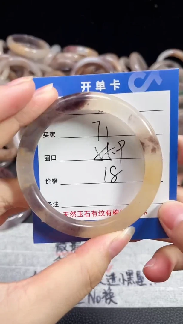 未镶嵌石英质玉手镯71