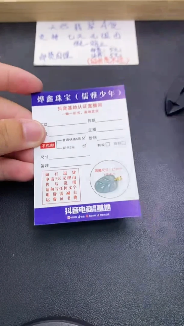 翡翠18K金镶嵌颈饰天然翡翠A货赠皮绳
