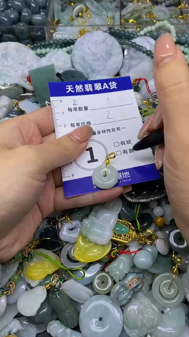 翡翠未镶嵌颈饰天然翡翠A货批量多样性发一件