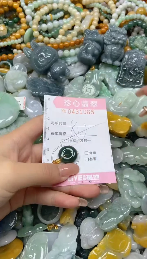 颈饰未镶嵌翡翠闪购0431065多样性发其一