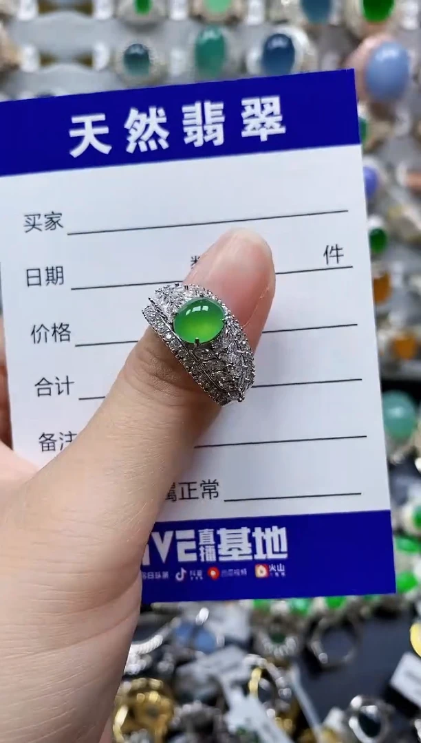 翡翠戒指银S925镶嵌619