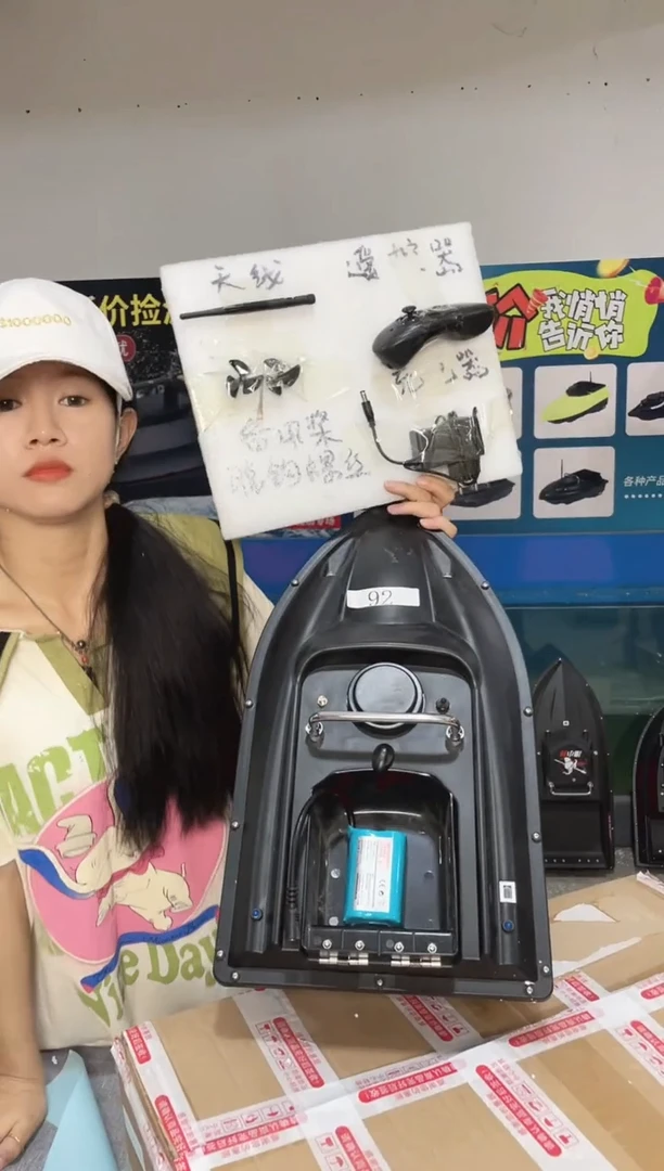 二手船处理 7.4V标准款 12000毫安电池 送船包 编号92