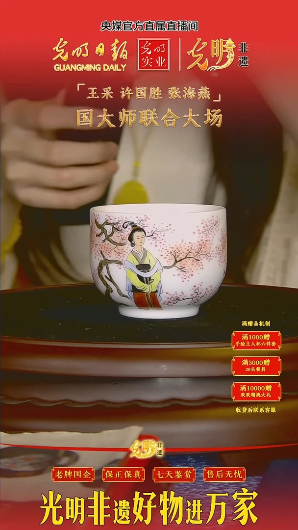 王采  **  流水13