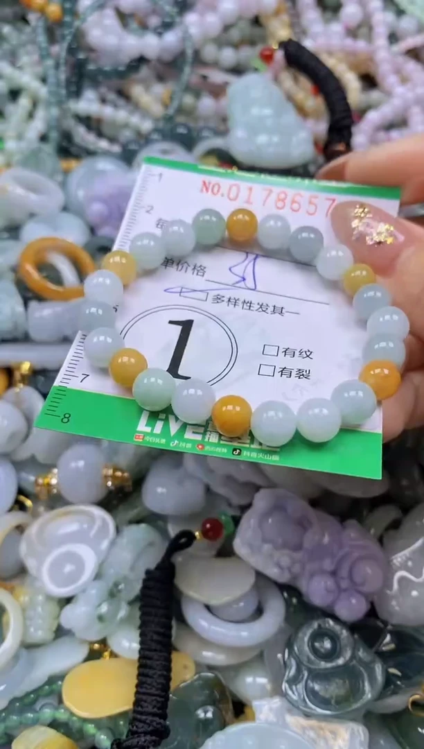 颈饰未镶嵌翡翠闪购0178657qq