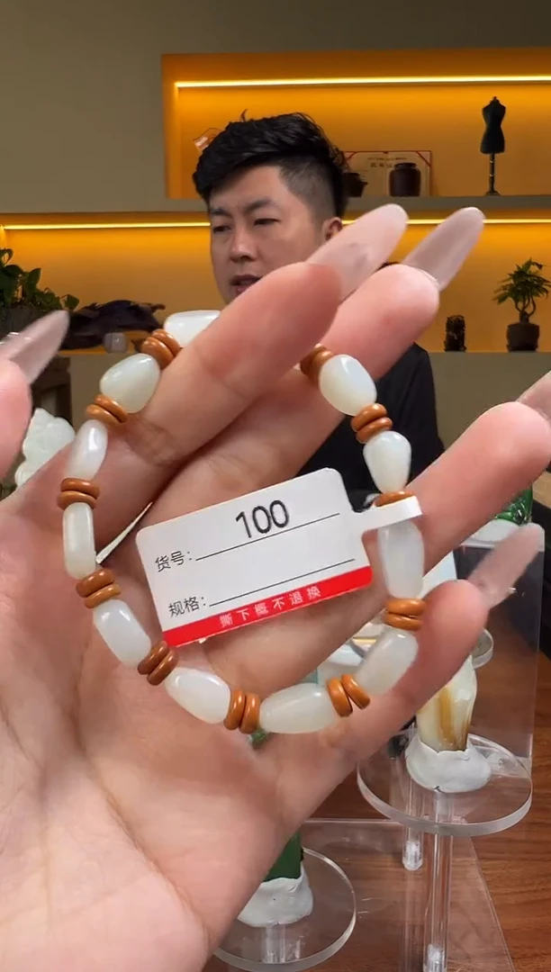 手串未镶嵌和田玉1