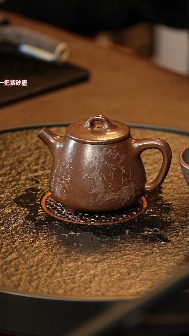 茶壶紫砂qyj 三足高石瓢 老紫泥 260