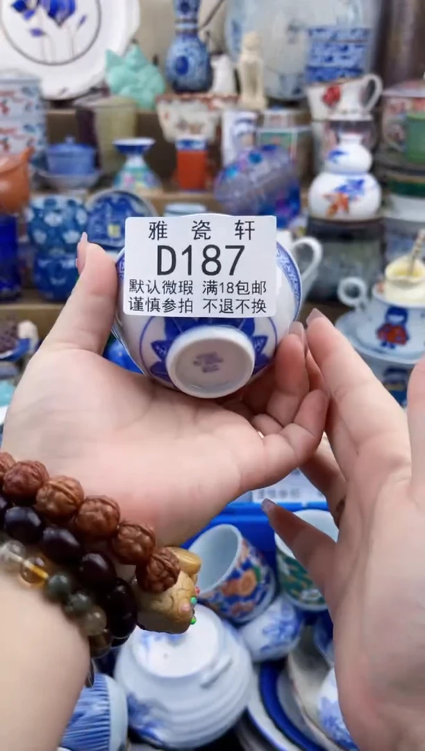 瓷片霞****米DDDDDDDDDD187