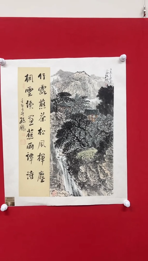 国画山东国鉴孙鹏国画作品