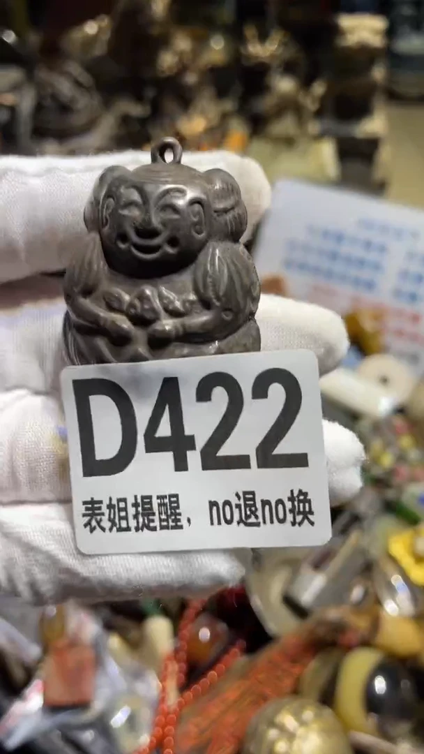 陶瓷听*?表姐直播所见所得