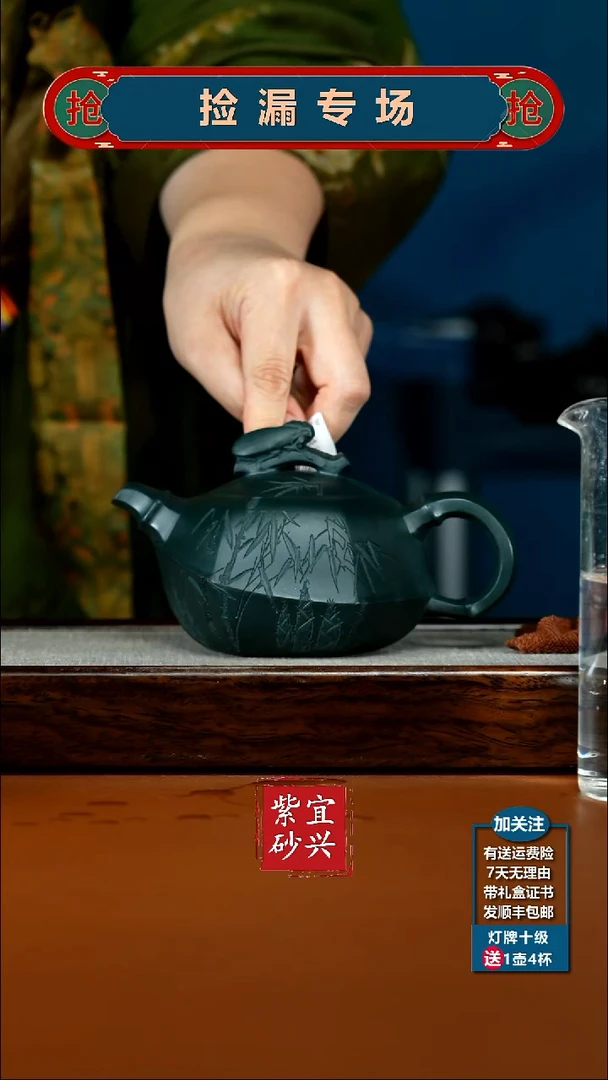 茶壶紫砂陈景明绿泥知足常乐六方320CC
