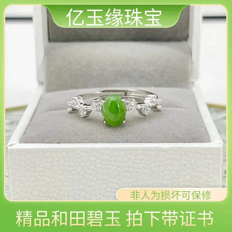 和田玉碧玉戒指S925银时尚百搭气质豪华经典设计款高定版银戒W161