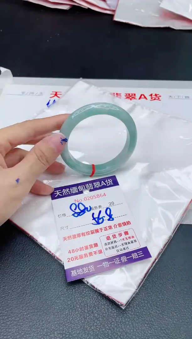 翡翠手镯未镶嵌880.000000