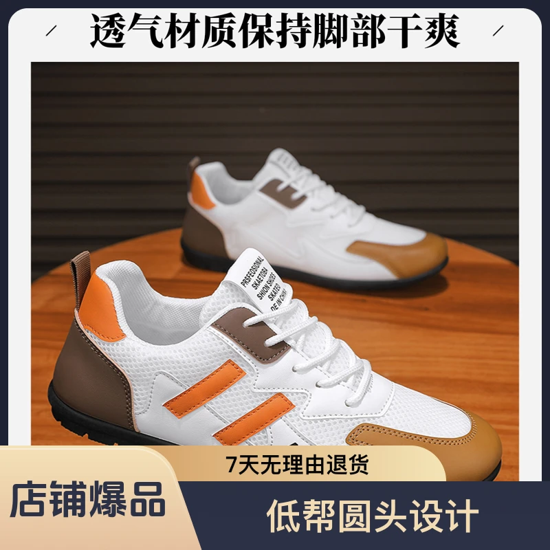系带注压鞋潮流潮鞋透气豆豆鞋时尚低帮秋季线低帮百搭靴子男款