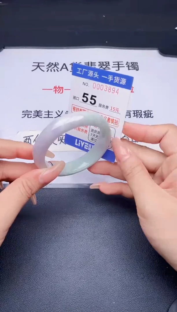 未镶嵌手镯翡翠翡翠手镯未镶嵌