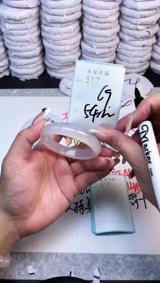 手镯玛瑙/玉髓未镶嵌517