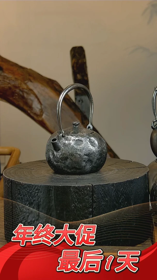 【闪购商品】手工砂铁陨石坑铁壶