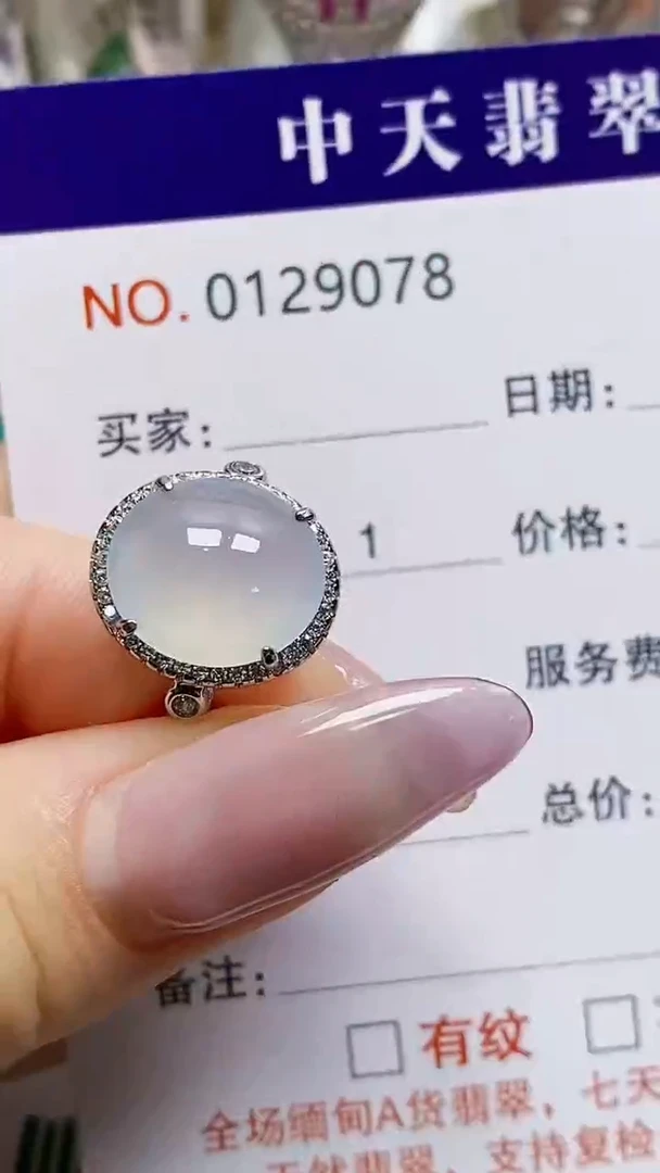 银S925镶嵌戒指翡翠9078