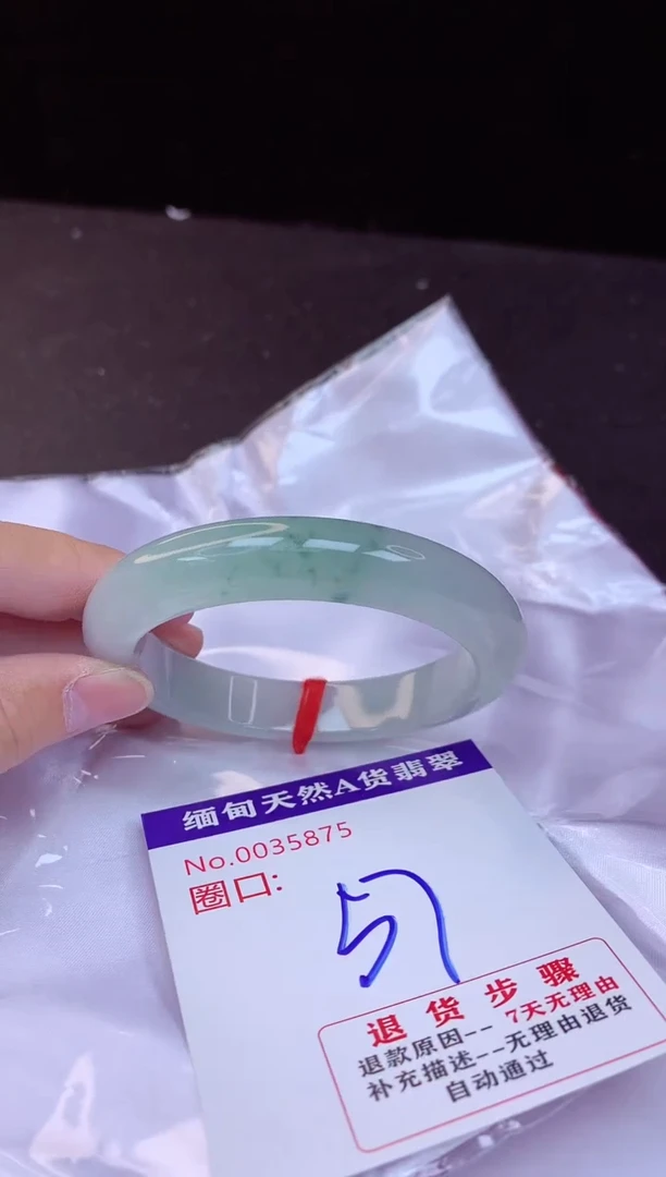 【闪购商品】翡翠手镯未镶嵌57+
