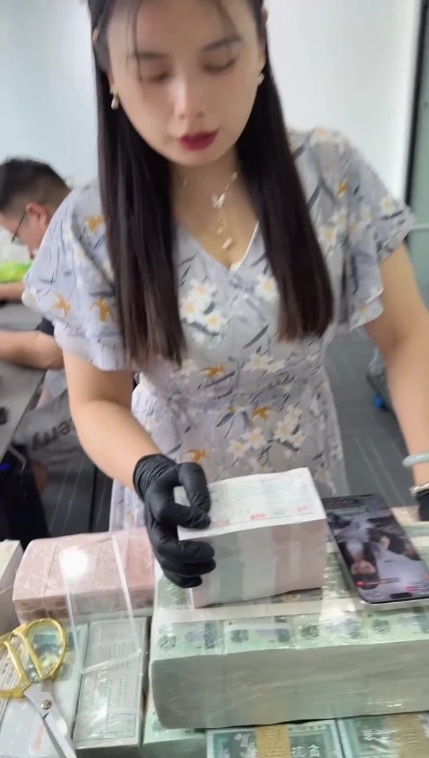 福利整捆千张连号 银行保真 05无4 狮子8