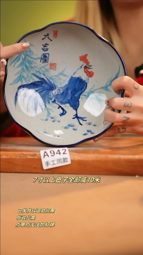 【闪购商品】其他A942新十二器瓷器瓷器瓷器