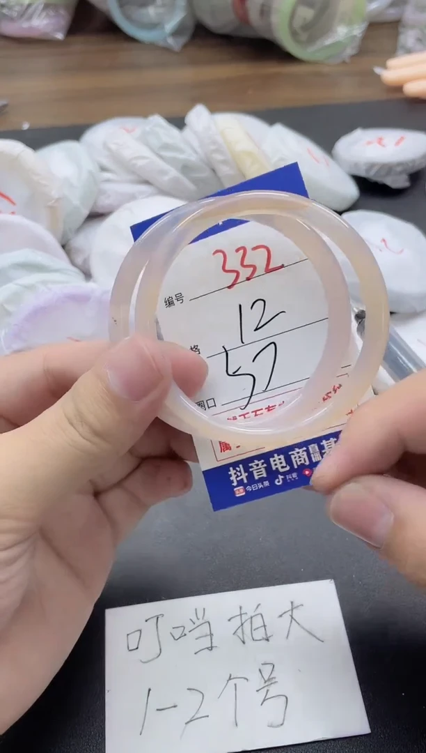 【闪购商品】玛瑙/玉髓手镯合金332