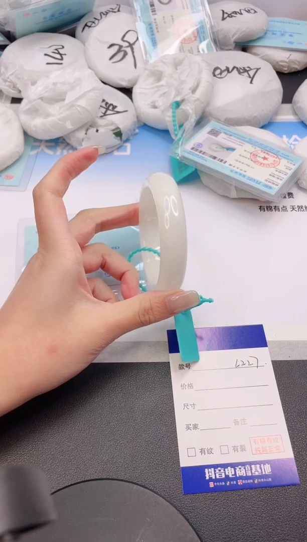 未镶嵌手镯和田玉3L227-54