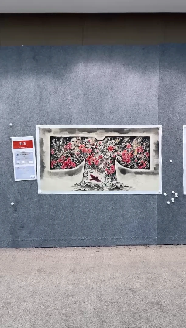 【闪购商品】国画pmb不二轩旗舰店国画PS 14