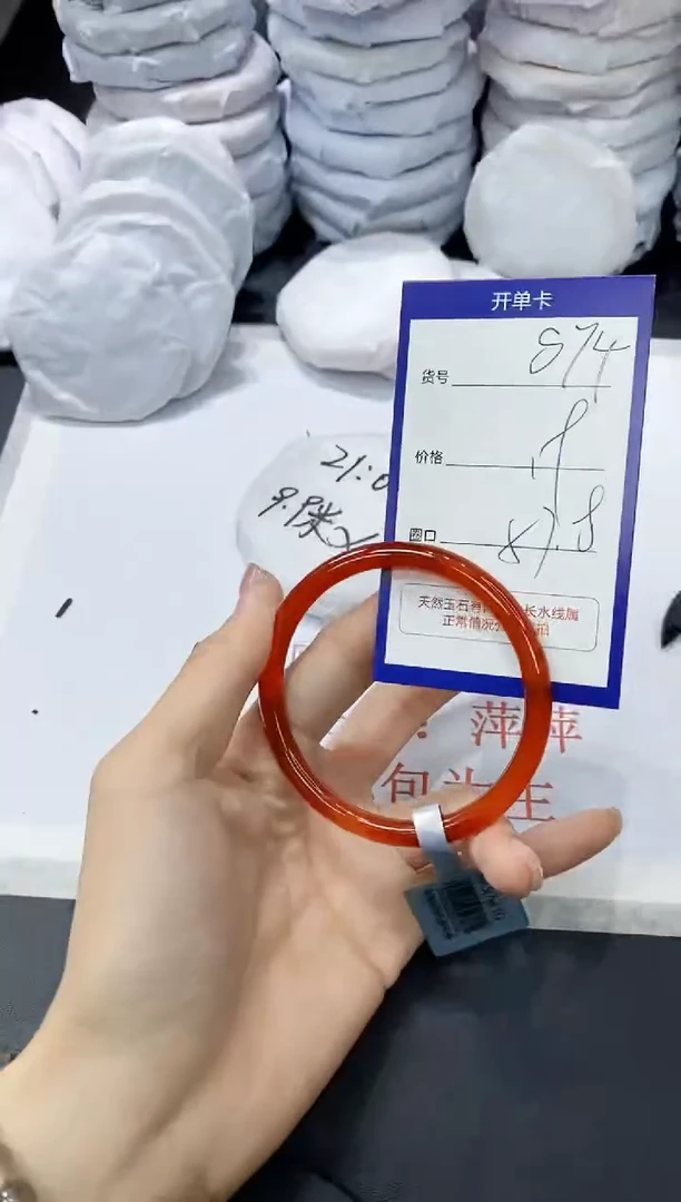 玛瑙/玉髓手镯未镶嵌874