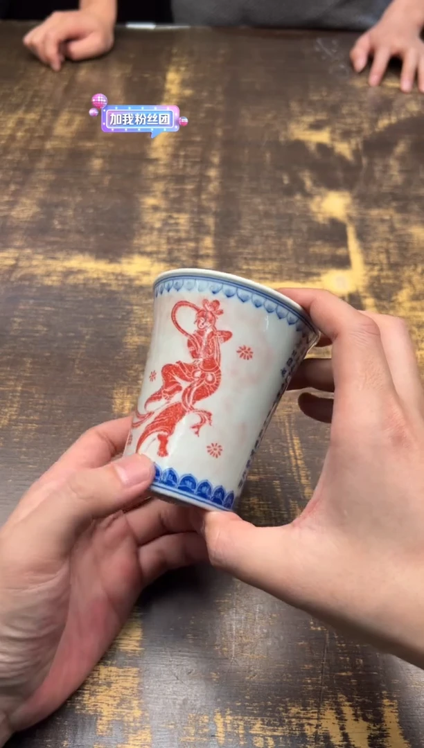 【闪购商品】/戏墨柴窑 印章红洛神赋束腰可乐杯