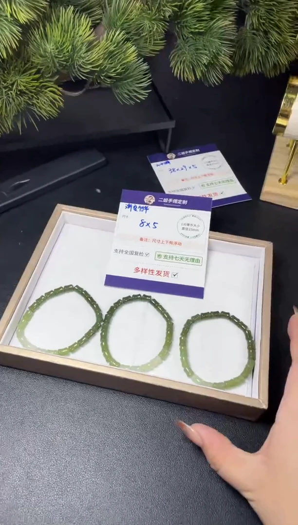 未镶嵌和田玉挂件竹节手串FL41多样性发其一CP配绳