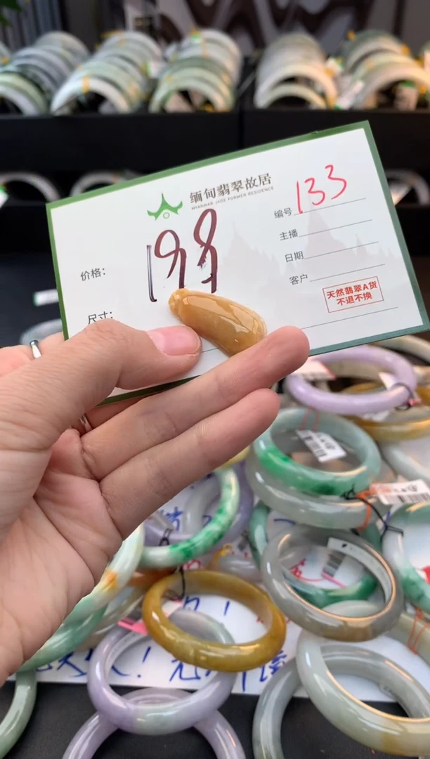 吊坠(不含链)未镶嵌翡翠小*子毛货需精细抛光+多人