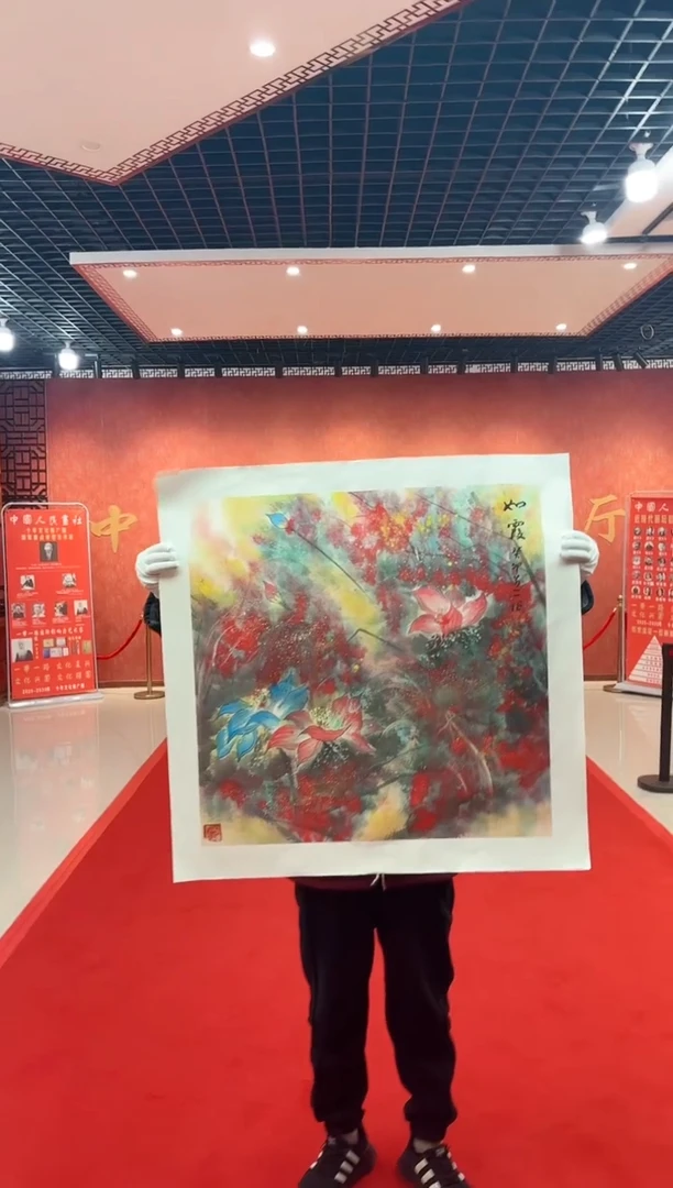 【闪购商品】国画国画道一老师亲笔绘画作品D24