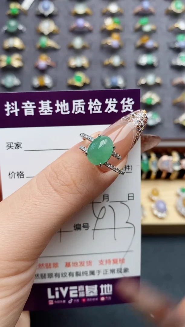 翡翠戒指银S925镶嵌......