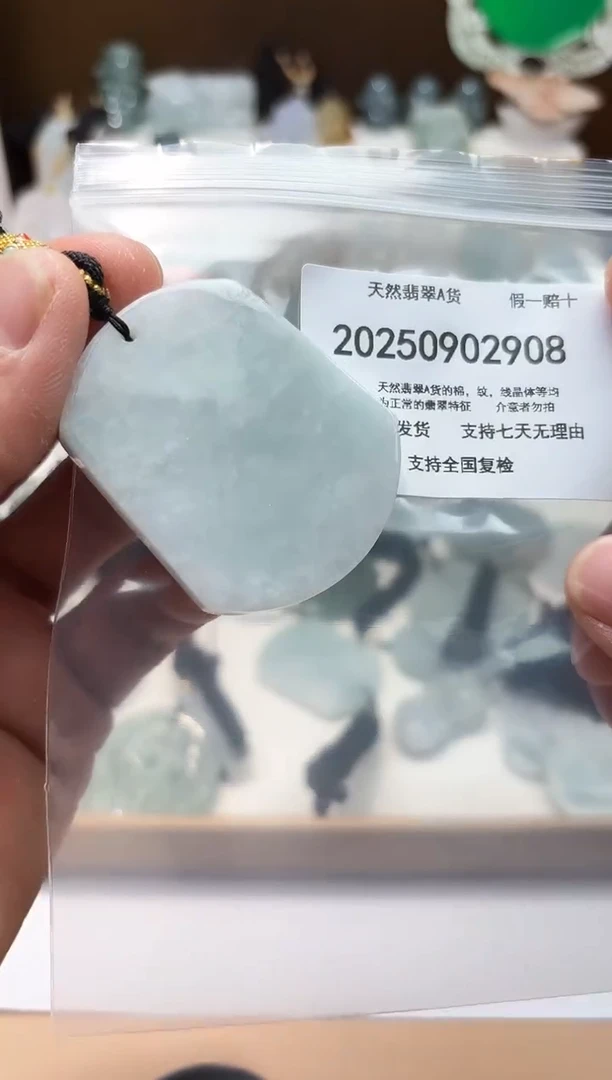 颈饰未镶嵌翡翠闪购商品8号店200250090022