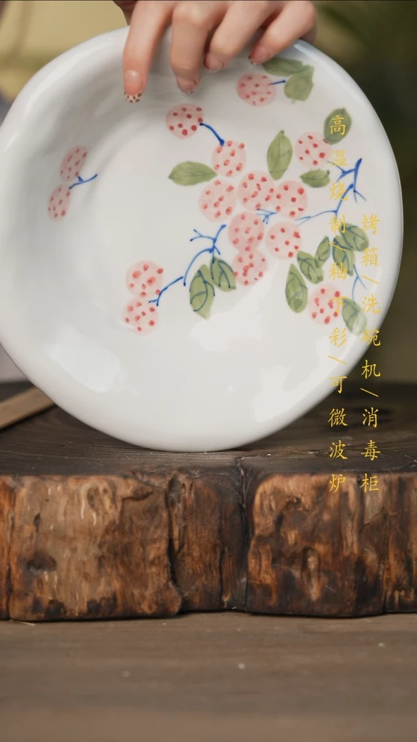 瓷片景德镇高温釉下彩可微波烤箱洗碗机