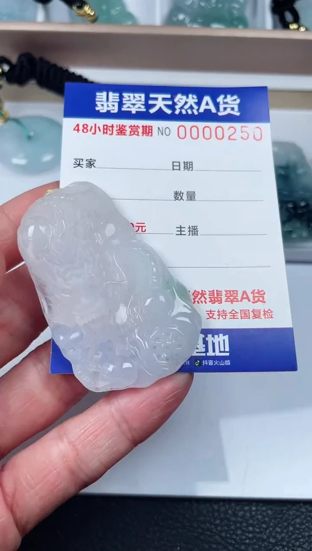 【闪购商品】翡翠颈饰未镶嵌啊