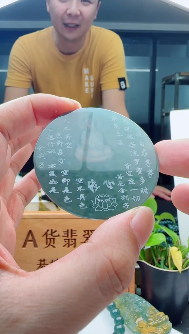 翡翠未镶嵌颈饰多样性发货其中一件