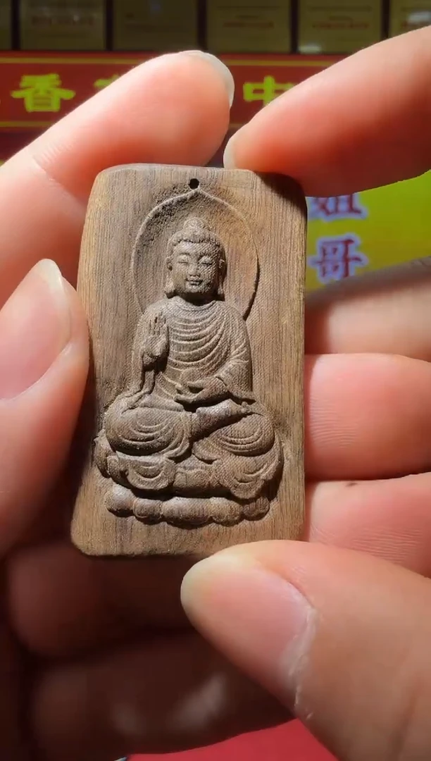 【闪购商品】沉香沉香木制品S255多样性发一