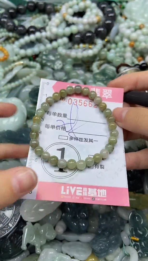 颈饰未镶嵌翡翠闪购0356625
