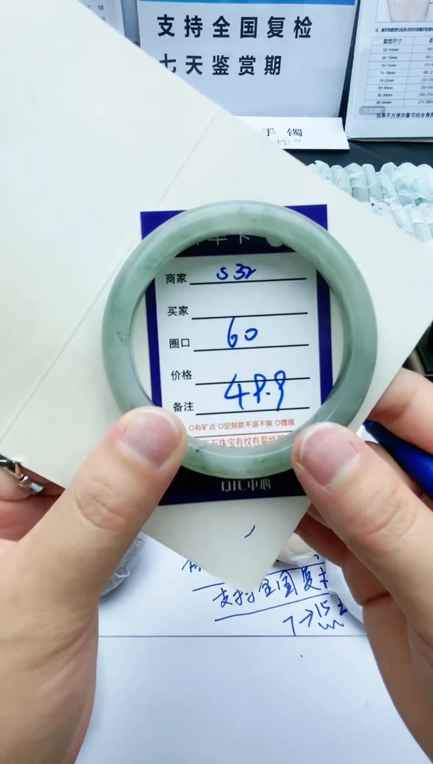 【闪购商品】石英质玉手镯未镶嵌S32-59-60