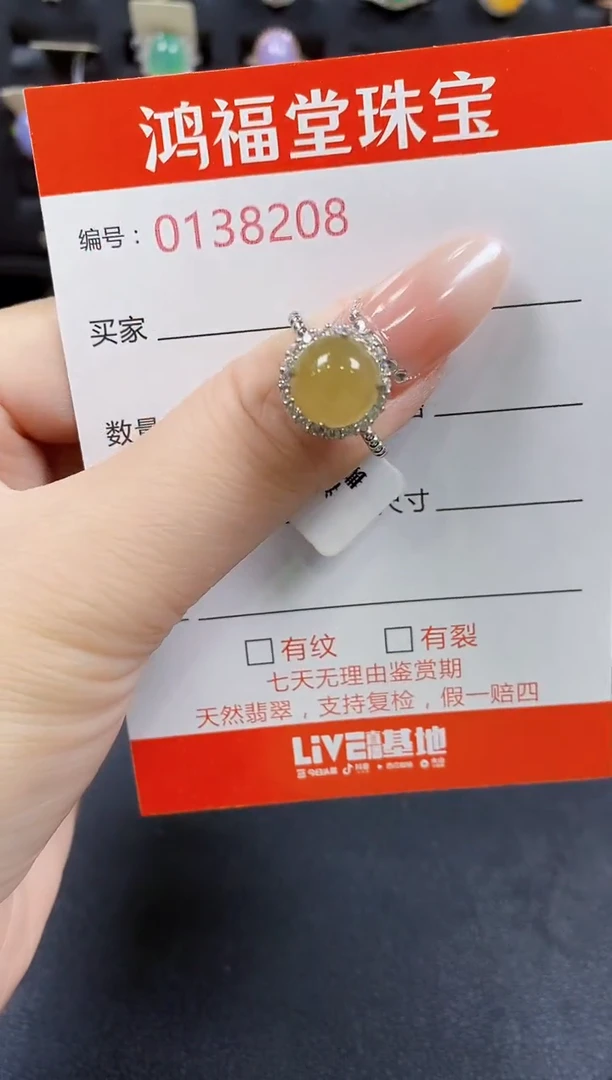 翡翠戒指银S925镶嵌8208